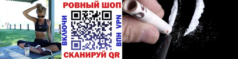 Купить наркотики цена Новодвинск СОЛЬ Меф мяу мяу ГАШ Псилоцибиновые грибы COCAIN