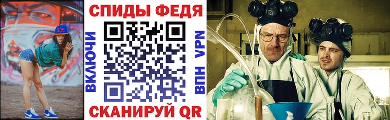 АМФЕТАМИН 97% купить закладку это состав Новодвинск