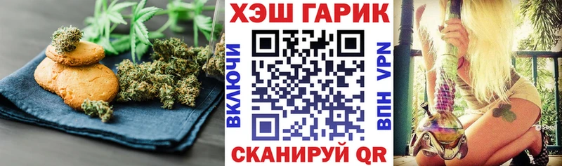 Еда ТГК марихуана  Новодвинск 