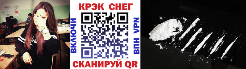 как найти   Новодвинск  COCAIN 99% 