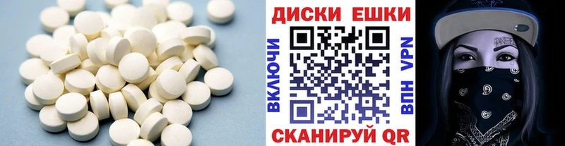 ЭКСТАЗИ MDMA  цены   даркнет клад  Новодвинск 