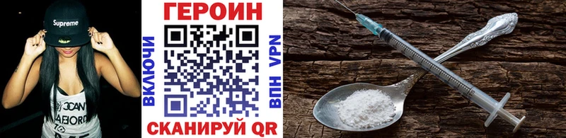 это Telegram Новодвинск Героин белый