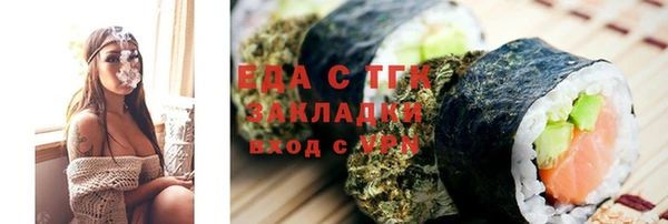 2c-b Аркадак