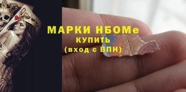 крисы Армянск