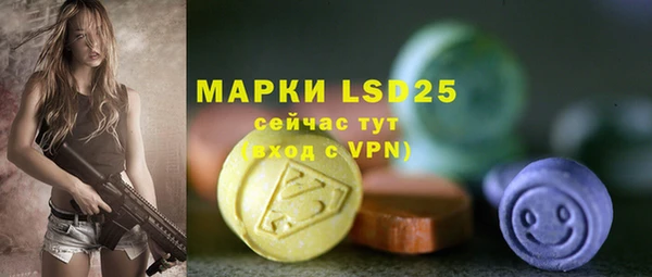 2c-b Аркадак