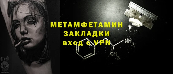 винт Арсеньев