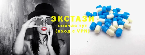 крисы Армянск