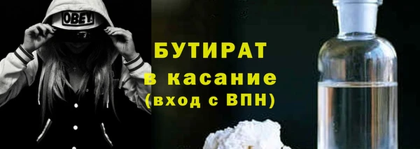 крисы Армянск