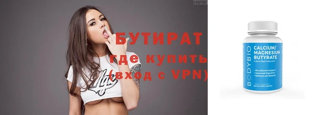 винт Арсеньев