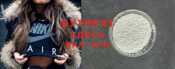 крисы Армянск