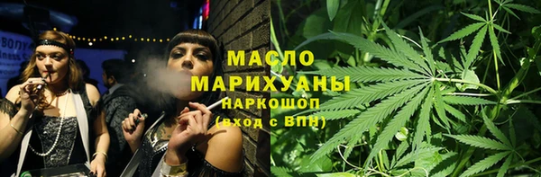 крисы Армянск