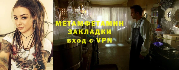 2c-b Аркадак