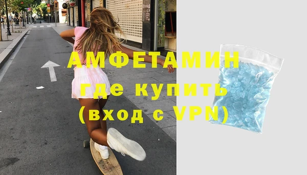 крисы Армянск