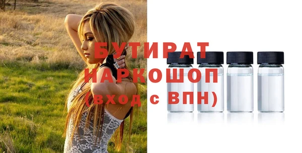 2c-b Аркадак