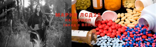 2c-b Аркадак