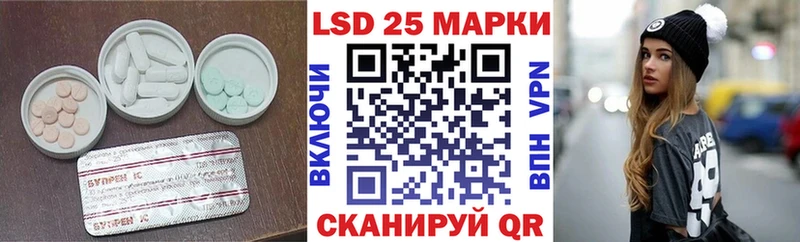 наркошоп  Новодвинск  ЛСД экстази ecstasy 