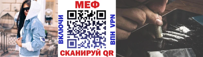 кракен tor Новодвинск МЕФ VHQ