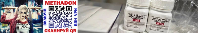МЕТАДОН VHQ  купить закладку  Новодвинск 