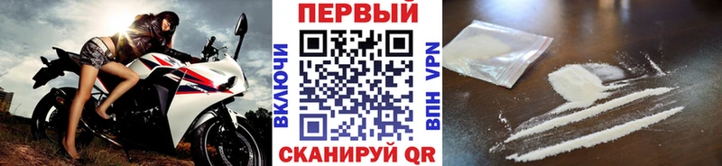 Метамфетамин Декстрометамфетамин 99.9%  купить   KRAKEN вход  Новодвинск 