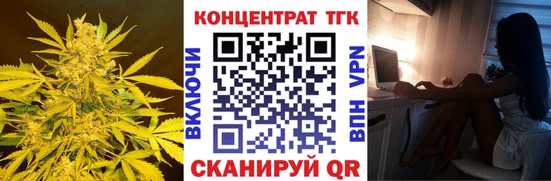 МЕГА ССЫЛКА  Новодвинск  ТГК Wax 