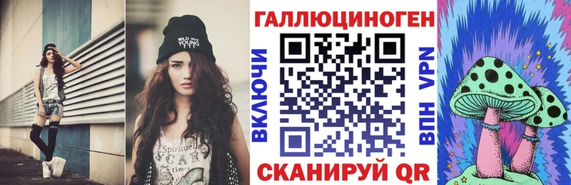 Галлюциногенные грибы прущие грибы  Новодвинск 